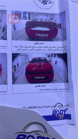 Dodge Charger
